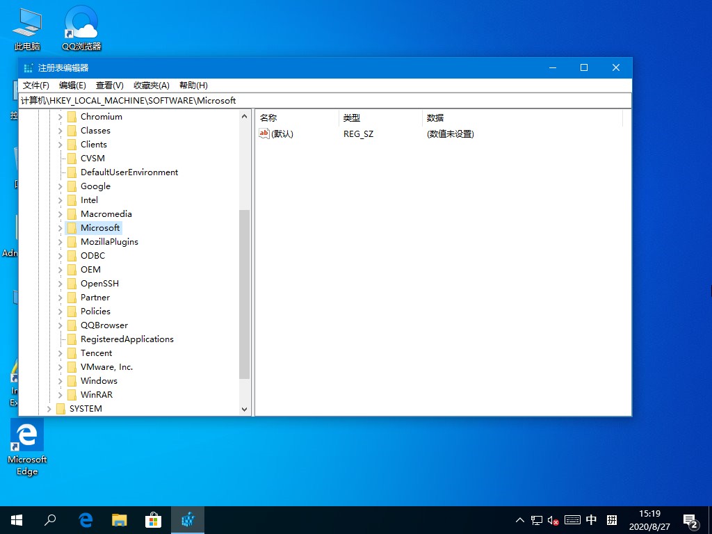 Win10誤操作彈出INK工作區(qū)？這個方法麻煩收好了