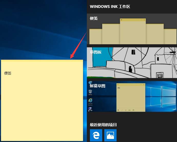Win10誤操作彈出INK工作區(qū)？這個方法麻煩收好了