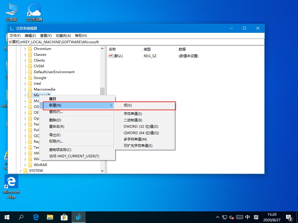 Win10誤操作彈出INK工作區(qū)？這個方法麻煩收好了
