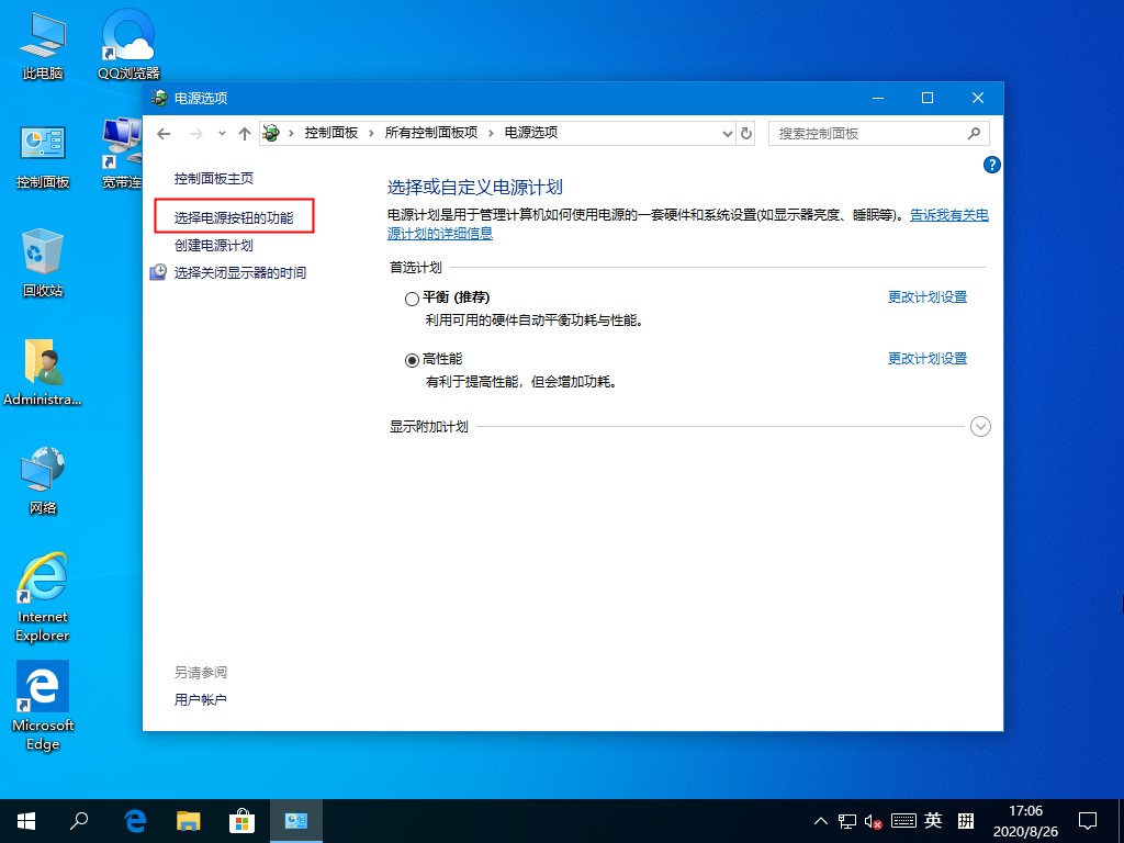 電腦都關(guān)機(jī)了電源燈還亮？Win10專(zhuān)業(yè)版電源指示燈關(guān)閉方法