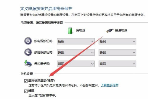 電腦都關(guān)機(jī)了電源燈還亮？Win10專(zhuān)業(yè)版電源指示燈關(guān)閉方法