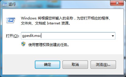 win7旗艦版異常關(guān)機(jī)怎么辦？異常關(guān)機(jī)的解決方法