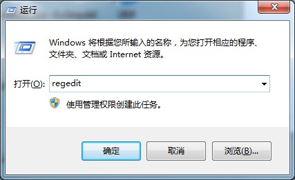 圖標(biāo)上藍(lán)色陰影太礙眼？Win7旗艦版圖標(biāo)藍(lán)色陰影去除方法