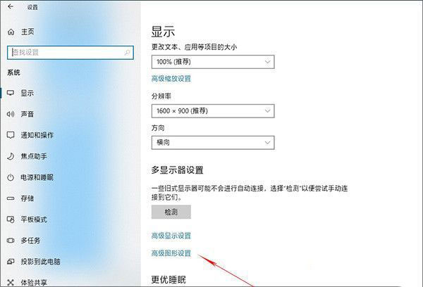 Win10 1803更新了什么?史上最全的1803更新內容匯總