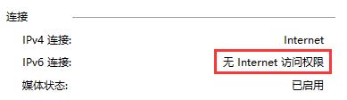 Win10系統(tǒng)ping時出現(xiàn)傳輸失敗常見故障？這招收好了