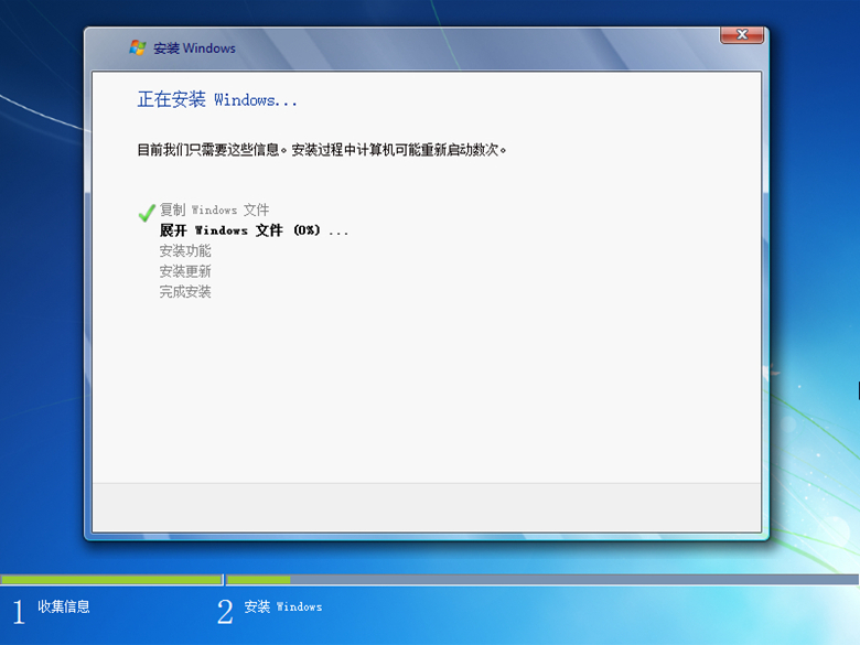 原版win7如何安裝？大番茄安裝原版win7系統詳細流程