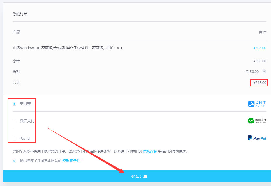 福利來了!Win10正版最低僅售248元