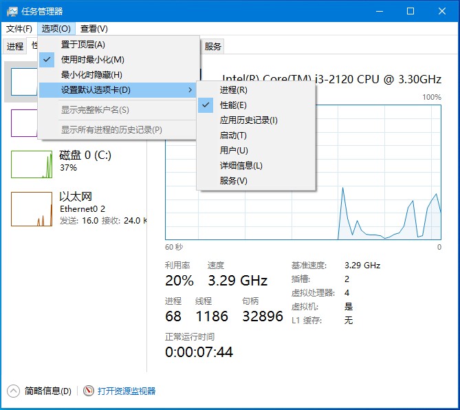 Win10 1903到底有什么不同?Win10 1903更新內容匯總