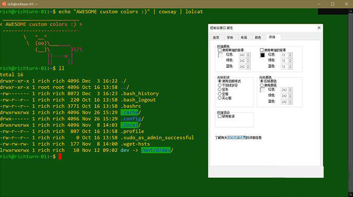 Win10 1903到底有什么不同?Win10 1903更新內容匯總