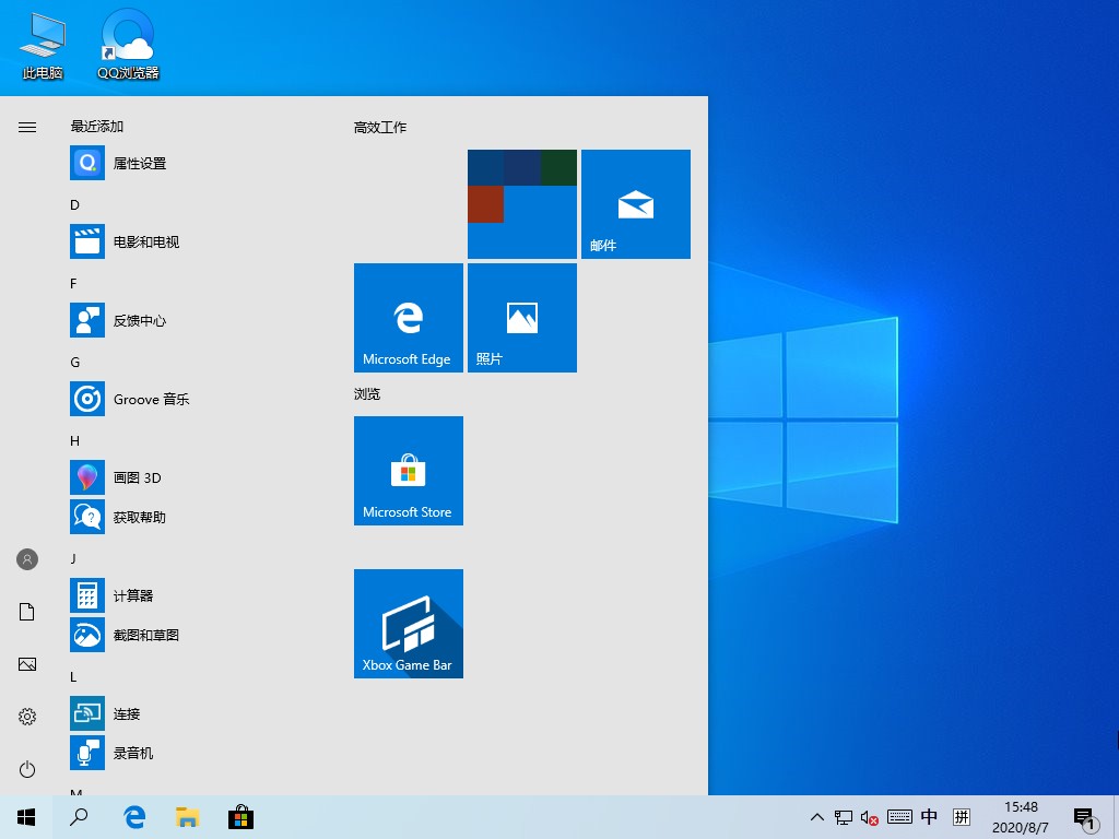 Win10 1903到底有什么不同?Win10 1903更新內容匯總