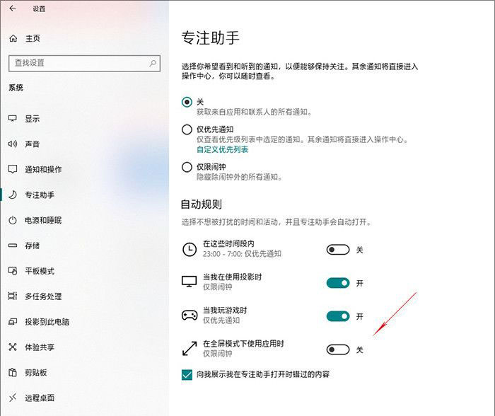 Win10 1903到底有什么不同?Win10 1903更新內容匯總