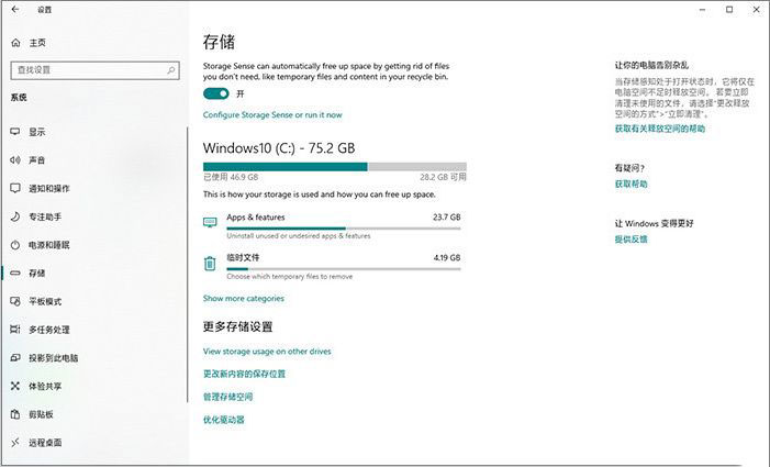 Win10 1903到底有什么不同?Win10 1903更新內容匯總