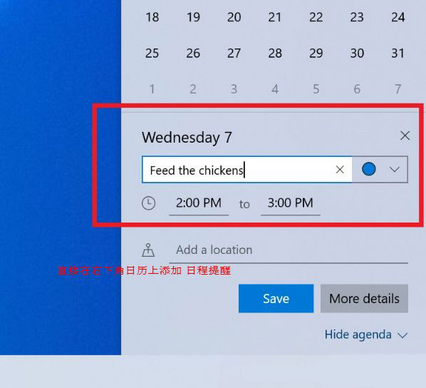 歷代Win10更新了什么?Win10 1909了解一下