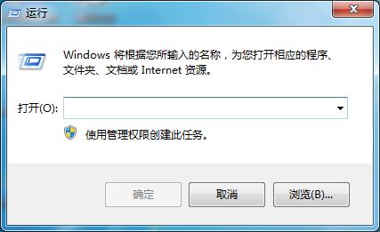 Win7旗艦版關(guān)不了機(jī)怎么辦？教你方法輕松解決Win7無法關(guān)機(jī)問題