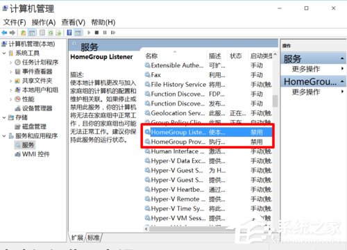 Win10安裝后這幾項設置你做了么？