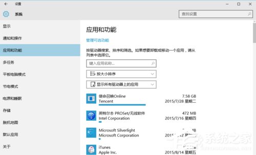 Win10安裝后這幾項設置你做了么？