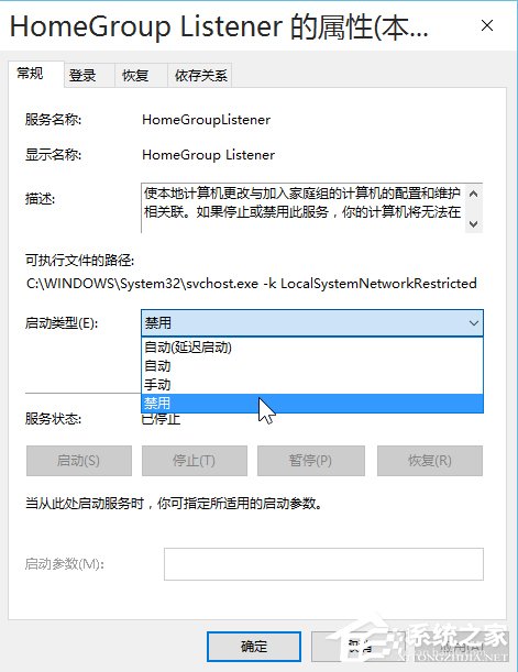 Win10安裝后這幾項設置你做了么？