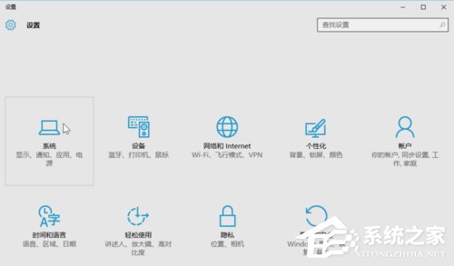 Win10安裝后這幾項設置你做了么？