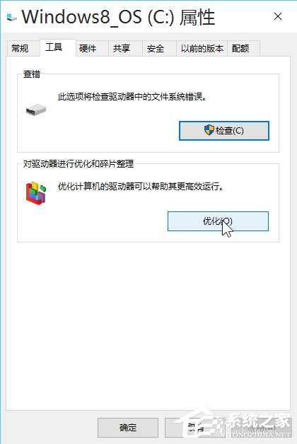 Win10安裝后這幾項設置你做了么？