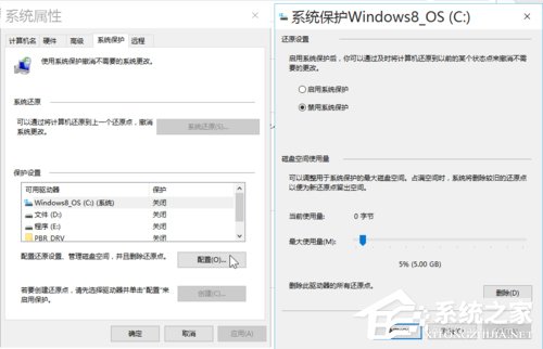 Win10安裝后這幾項設置你做了么？