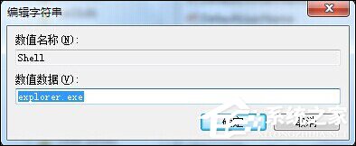 Win7系統開機黑屏僅有鼠標怎么辦？教你一招輕松解決