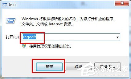 Win7系統開機黑屏僅有鼠標怎么辦？教你一招輕松解決