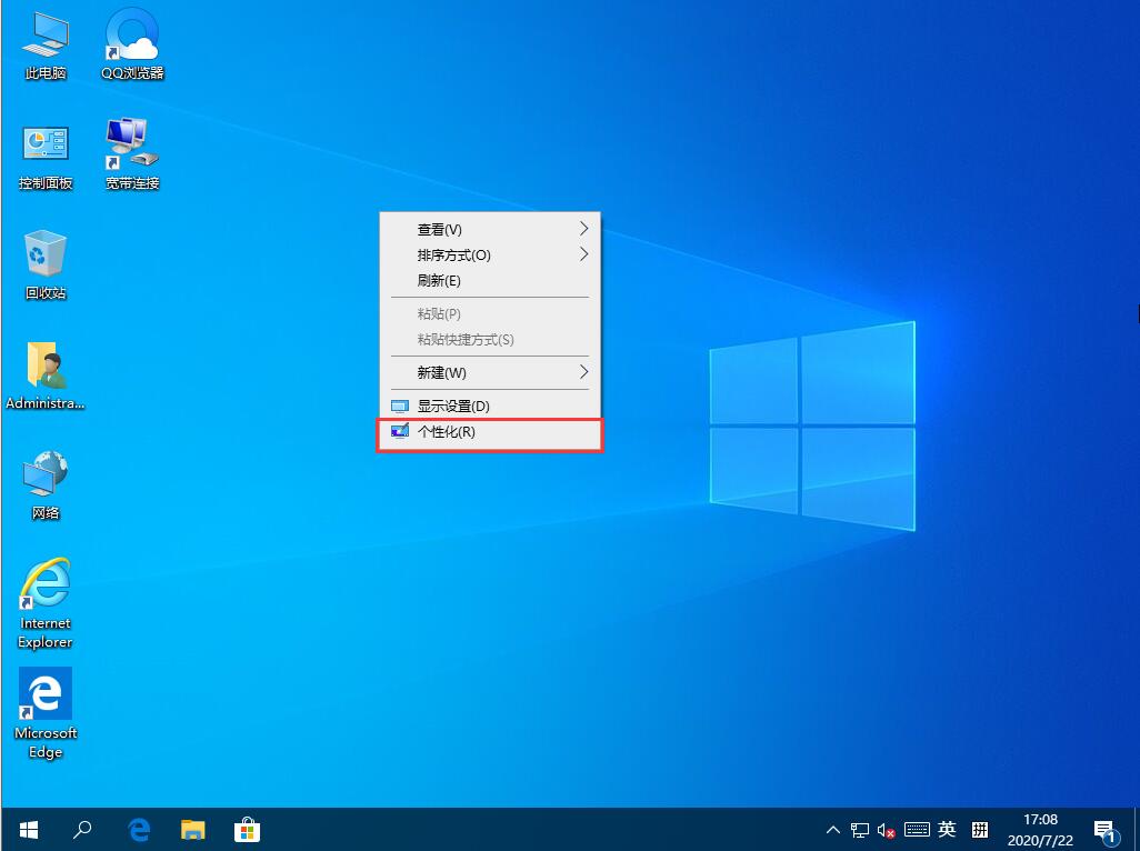 Win10家庭版系統提示音如何關閉？系統提示音的關閉方法