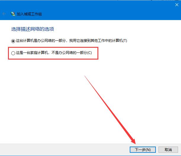 教你一招輕松解決，Win10更新提示組織管理問(wèn)題