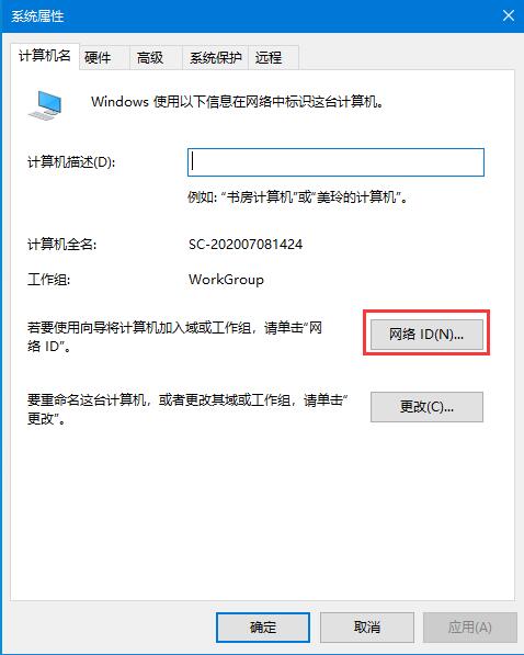 教你一招輕松解決，Win10更新提示組織管理問(wèn)題