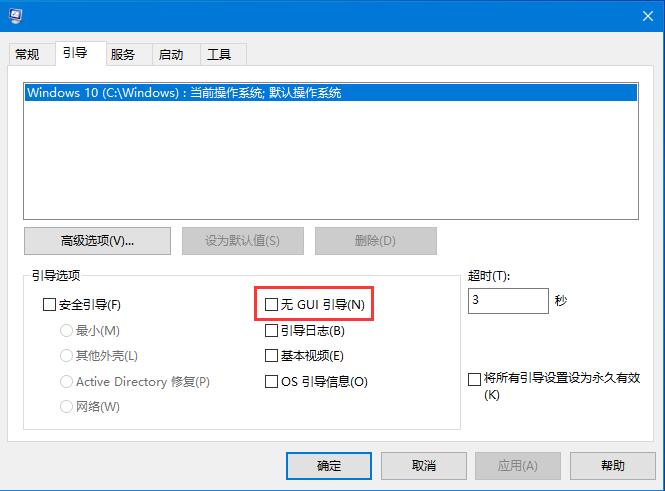 機械盤Win10開機卡慢，快速啟動功能了解一下
