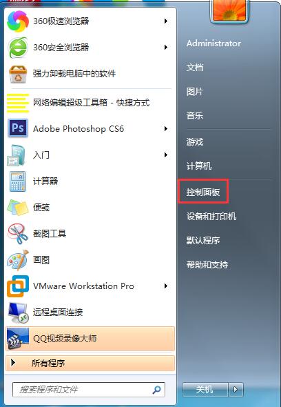 Win7系統如何設置鼠標滾輪？鼠標滑輪設置方法