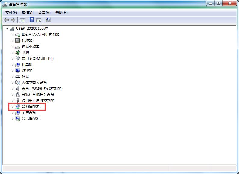 Win7系統無法識別網絡怎么辦？三種方法幫你解決