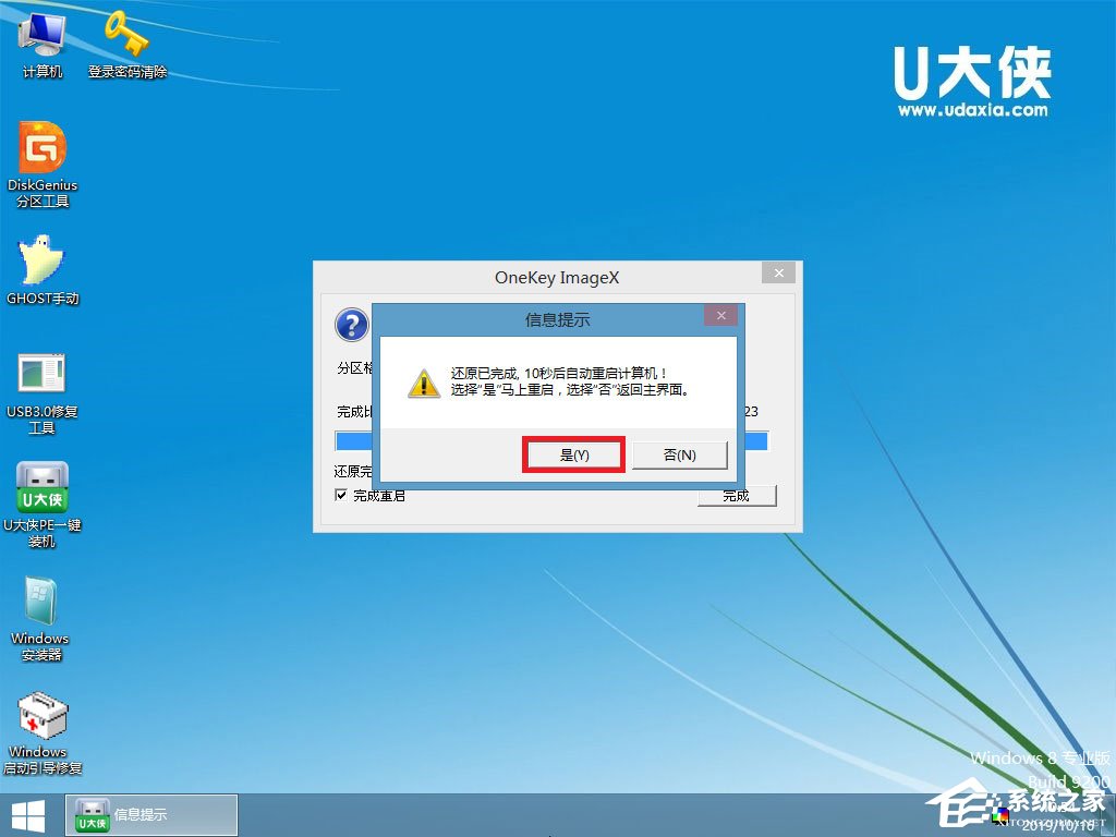 U盤如何安裝原版Windows server 2019？