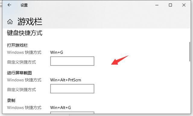 Win10專業版如何開啟自帶錄屏功能？Win10錄屏功能的開啟方法