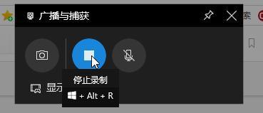 Win10專業版如何開啟自帶錄屏功能？Win10錄屏功能的開啟方法