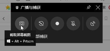 Win10專業版如何開啟自帶錄屏功能？Win10錄屏功能的開啟方法