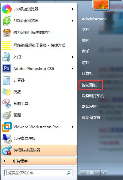 Win7系統(tǒng)如何延長自動鎖屏時間？Win7延遲自動鎖屏的方法
