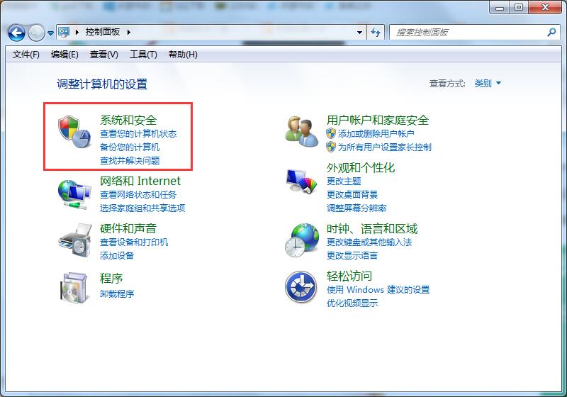 Win7系統(tǒng)如何延長自動鎖屏時間？Win7延遲自動鎖屏的方法
