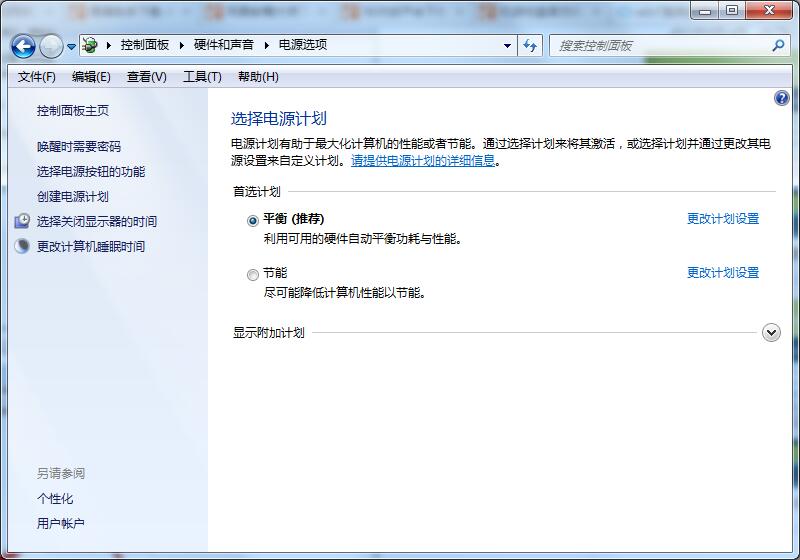 Win7系統(tǒng)如何延長自動鎖屏時間？Win7延遲自動鎖屏的方法