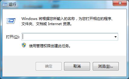 Win7系統(tǒng)如何使用本地策略組移除IE圖標(biāo)？