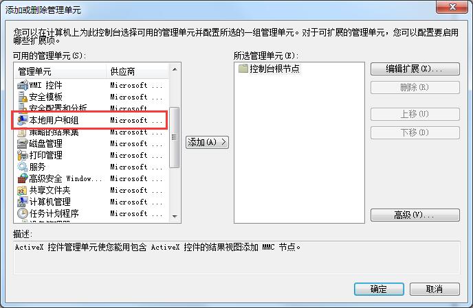 Win7系統忘記登錄密碼怎么辦？四種找回密碼的小技巧來幫你