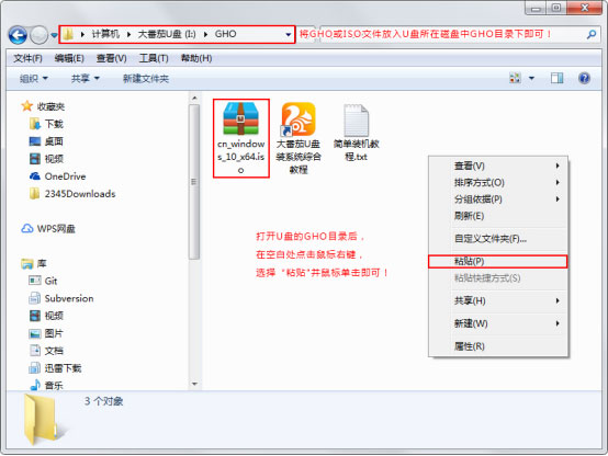 Win10原生系統(tǒng)如何重裝？大番茄U盤啟動盤幫你解決
