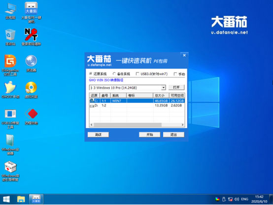 Win10原生系統(tǒng)如何重裝？大番茄U盤啟動盤幫你解決