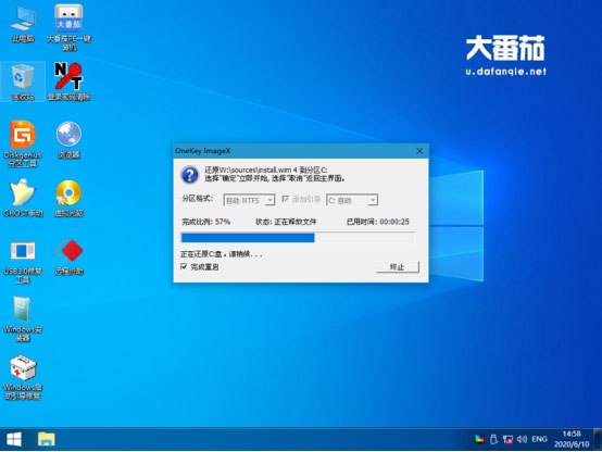 Win10原生系統(tǒng)如何重裝？大番茄U盤啟動盤幫你解決