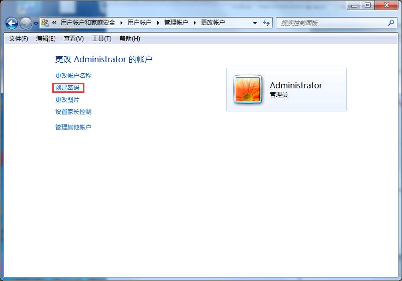 Win7專業(yè)版如何設置開機密碼？