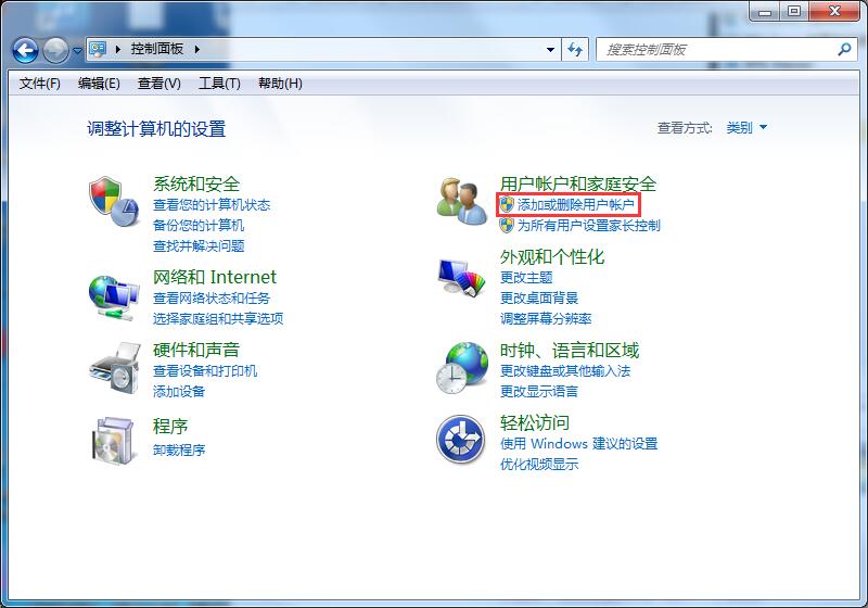 Win7專業(yè)版如何設置開機密碼？