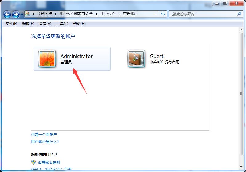 Win7專業(yè)版如何設置開機密碼？