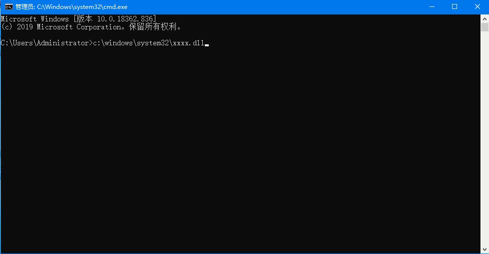 Win10專業版如何安裝dll文件？DLL文件的安裝方法