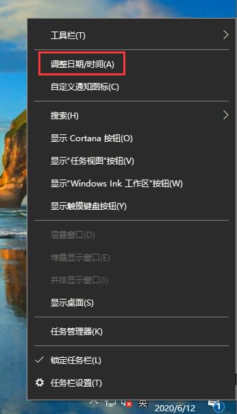 Win10 2004時(shí)間設(shè)置為長(zhǎng)日期的方法步驟