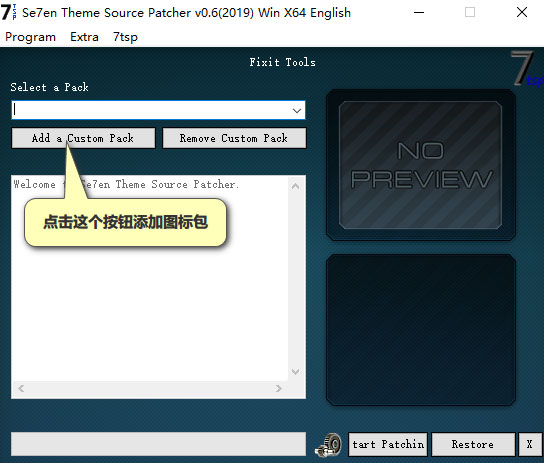 Se7en Theme Source Patcher如何更改Win10系統圖標？